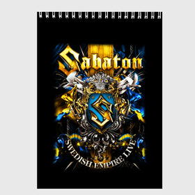 Скетчбук с принтом Sabaton в Рязани, 100% бумага
 | 48 листов, плотность листов — 100 г/м2, плотность картонной обложки — 250 г/м2. Листы скреплены сверху удобной пружинной спиралью | heavy metal | metal | sabaton | группы | метал | музыка | пауэр метал | рок | сабатон | хэви метал