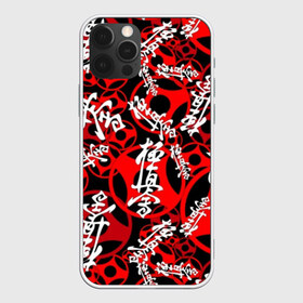 Чехол для iPhone 12 Pro Max с принтом Каратэ киокушинкай в Рязани, Силикон |  | arts | black | fashion | hapkido | judo | karate | style | sym | taekwondo | white | белый | боевые | графика | дзюдо | дизайн | иероглифы | иллюстрация | искусства | картинка | киокушинкай | красный | мода | надпись | орнамент | рисунок