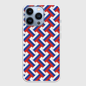 Чехол для iPhone 13 Pro с принтом Российская плетёнка в Рязани,  |  | blue | braided | flag | grid | red | russia | russian | symbol | tricolor | white | белый | красный | плетёнка | россия | русский | сетка | символ | синий | триколор | флаг