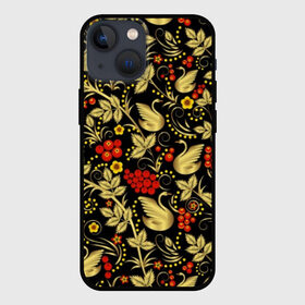 Чехол для iPhone 13 mini с принтом Хохлома в Рязани,  |  | berries | birds | fishing | flowers | folk | gold | khokhloma | leaves | mountain ash | ornament | painting | pattern | plants | russian | swans | золотые | лебеди | листья | народный | орнамент | промысел | птицы | растения | роспись | русские | рябина |