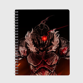 Тетрадь с принтом Goblin Slayer 1 в Рязани, 100% бумага | 48 листов, плотность листов — 60 г/м2, плотность картонной обложки — 250 г/м2. Листы скреплены сбоку удобной пружинной спиралью. Уголки страниц и обложки скругленные. Цвет линий — светло-серый
 | anime | goblin | goblin slayer | manga | slayer | аниме | гоблин | манга | рыцарь