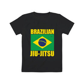 Детская футболка хлопок с принтом Brazilian Jiu Jitsu в Рязани, 100% хлопок | круглый вырез горловины, полуприлегающий силуэт, длина до линии бедер | box | boxing | bruce lee | champion | dragon | fight | fighter | judo | muay thai | team | tiger | ufc | али | боевые | боец | бой | бокс | боксер | борьба | брюс ли | воин | дзюдо | дракон | единоборства | искусство | карате | контакт | кулак | лев