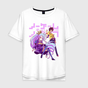 Мужская футболка хлопок Oversize с принтом No Game No Life в Рязани, 100% хлопок | свободный крой, круглый ворот, “спинка” длиннее передней части | ngnl | no game no life | аниме | без игры жизни нет | изуна | манга | нет игры   нет жизни | сора и сиро | широ