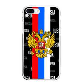 Чехол для iPhone 7Plus/8 Plus матовый с принтом RUSSIA в Рязани, Силикон | Область печати: задняя сторона чехла, без боковых панелей | Тематика изображения на принте: criminal russia | moscow russia | mother russia. | russia | team russia | за русь | костюм россия | раша | россия | русь