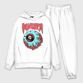 Мужской костюм хлопок OVERSIZE с принтом Mishka NYC в Рязани,  |  | ciclop | eye | fashion | hype | hypebeast | skull | streatwear | street | wear | глаз | мишка | мода | стритвир | хайп | хайповый шмот | циклоп | череп