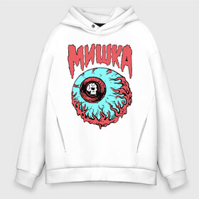 Мужское худи Oversize хлопок с принтом Mishka NYC в Рязани, френч-терри — 70% хлопок, 30% полиэстер. Мягкий теплый начес внутри —100% хлопок | боковые карманы, эластичные манжеты и нижняя кромка, капюшон на магнитной кнопке | Тематика изображения на принте: ciclop | eye | fashion | hype | hypebeast | skull | streatwear | street | wear | глаз | мишка | мода | стритвир | хайп | хайповый шмот | циклоп | череп