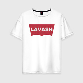 Женская футболка хлопок Oversize с принтом LAVASH в Рязани, 100% хлопок | свободный крой, круглый ворот, спущенный рукав, длина до линии бедер
 | Тематика изображения на принте: lavash | levis