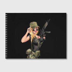 Альбом для рисования с принтом Sexy army girl в Рязани, 100% бумага
 | матовая бумага, плотность 200 мг. | Тематика изображения на принте: army | automatic | beautiful | big | black | blonde | body | camouflage | chest | cool | eyes | girl | holds | perfect | slim | uniform | weapon | автомат | армия | блондинка | большая | глаза | девушка | держит | идеальное | камуфляж | красивая