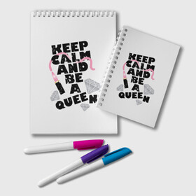 Блокнот с принтом Keep calm and be a queen в Рязани, 100% бумага | 48 листов, плотность листов — 60 г/м2, плотность картонной обложки — 250 г/м2. Листы скреплены удобной пружинной спиралью. Цвет линий — светло-серый
 | Тематика изображения на принте: appeal | be | diamonds | faceted | font | inscription | keep calm | motto | pink | precious | princess | queen | slogan | stones | text | алмазы | блеск | бриллианты | будь | губн | девиз | драгоценные | камни | королева | лозунг | надпись | помада | приз