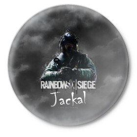 Значок с принтом Jackal : Rainbow Six в Рязани,  металл | круглая форма, металлическая застежка в виде булавки | Тематика изображения на принте: gameplay | mozzie | pvp | r6 | r6s | siege | герой | дым | огонь | осада | пламя | радуга | снайпер | сражения | туман | шутер