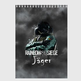 Скетчбук с принтом Jager Rainbow Six в Рязани, 100% бумага
 | 48 листов, плотность листов — 100 г/м2, плотность картонной обложки — 250 г/м2. Листы скреплены сверху удобной пружинной спиралью | gameplay | mozzie | pvp | r6 | r6s | siege | герой | дым | огонь | осада | пламя | радуга | снайпер | сражения | туман | шутер