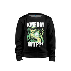 Детский свитшот хлопок с принтом KMFDM - WTF?! в Рязани, 100% хлопок | круглый вырез горловины, эластичные манжеты, пояс и воротник | aggrotech | ebm | girl | industrial | kmfdm | metal | music | rock | techno | wtf | втф | девушка | индастриал | метал | музыка | рок