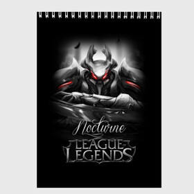 Скетчбук с принтом League of Legends Nocturne в Рязани, 100% бумага
 | 48 листов, плотность листов — 100 г/м2, плотность картонной обложки — 250 г/м2. Листы скреплены сверху удобной пружинной спиралью | league of legends | lol | nocturne | игры | киберспорт | компьютерные игры | лига легенд | ноктюрн