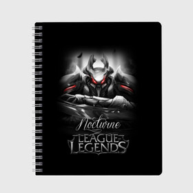 Тетрадь с принтом League of Legends Nocturne в Рязани, 100% бумага | 48 листов, плотность листов — 60 г/м2, плотность картонной обложки — 250 г/м2. Листы скреплены сбоку удобной пружинной спиралью. Уголки страниц и обложки скругленные. Цвет линий — светло-серый
 | league of legends | lol | nocturne | игры | киберспорт | компьютерные игры | лига легенд | ноктюрн