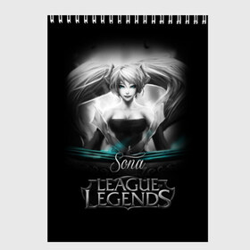 Скетчбук с принтом League of Legends Sona в Рязани, 100% бумага
 | 48 листов, плотность листов — 100 г/м2, плотность картонной обложки — 250 г/м2. Листы скреплены сверху удобной пружинной спиралью | league of legends | lol | sona | игры | киберспорт | компьютерные игры | лига легенд | сона