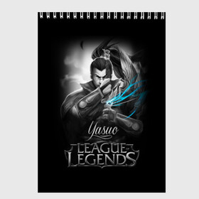 Скетчбук с принтом League of Legends Yasuo в Рязани, 100% бумага
 | 48 листов, плотность листов — 100 г/м2, плотность картонной обложки — 250 г/м2. Листы скреплены сверху удобной пружинной спиралью | Тематика изображения на принте: league of legends | lol | yasuo | игры | киберспорт | компьютерные игры | лига легенд | ясуо