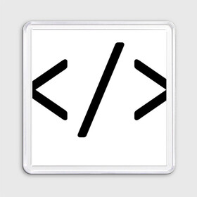 Магнит 55*55 с принтом Hard coder в Рязани, Пластик | Размер: 65*65 мм; Размер печати: 55*55 мм | c | c++ | code | coder tag | computer | hacker | java | programm | программа | программист