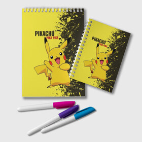 Блокнот с принтом Pikachu Pika Pika в Рязани, 100% бумага | 48 листов, плотность листов — 60 г/м2, плотность картонной обложки — 250 г/м2. Листы скреплены удобной пружинной спиралью. Цвет линий — светло-серый
 | pika | pikachu | аниме | детская | детям | игры | молния | мышка | мышь | пика | пикачу | покемон | покемоны