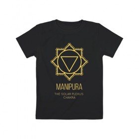 Детская футболка хлопок с принтом Манипура в Рязани, 100% хлопок | круглый вырез горловины, полуприлегающий силуэт, длина до линии бедер | Тематика изображения на принте: chakra | manipura | yoga | йога | манипура | чакра