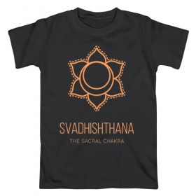 Мужская футболка хлопок с принтом Свадхиштхана в Рязани, 100% хлопок | прямой крой, круглый вырез горловины, длина до линии бедер, слегка спущенное плечо. | Тематика изображения на принте: chakra | svadhisthana | yoga | йога | свадхиштхана | чакра