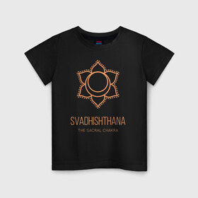 Детская футболка хлопок с принтом Свадхиштхана в Рязани, 100% хлопок | круглый вырез горловины, полуприлегающий силуэт, длина до линии бедер | Тематика изображения на принте: chakra | svadhisthana | yoga | йога | свадхиштхана | чакра