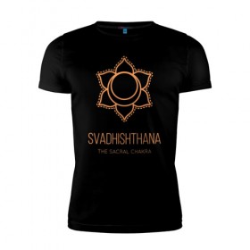 Мужская футболка премиум с принтом Свадхиштхана в Рязани, 92% хлопок, 8% лайкра | приталенный силуэт, круглый вырез ворота, длина до линии бедра, короткий рукав | Тематика изображения на принте: chakra | svadhisthana | yoga | йога | свадхиштхана | чакра
