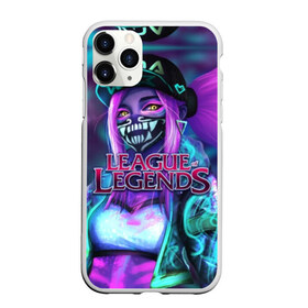 Чехол для iPhone 11 Pro матовый с принтом League of Legends в Рязани, Силикон |  | kda | lol | rise | rus | skins | варвик | варус | воин | легенд | лига | лол | маг | стрелок | танк | чемпион