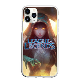 Чехол для iPhone 11 Pro матовый с принтом League of Legends в Рязани, Силикон |  | kda | lol | rise | rus | skins | варвик | варус | воин | легенд | лига | лол | маг | стрелок | танк | чемпион