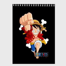 Скетчбук с принтом One Piece в Рязани, 100% бумага
 | 48 листов, плотность листов — 100 г/м2, плотность картонной обложки — 250 г/м2. Листы скреплены сверху удобной пружинной спиралью | Тематика изображения на принте: monkey d. luffy | one piece | tony tony chopper | аниме | большой куш | ван пис | ванпис | манга | манки д. луффи | пираты | пираты соломенной шляпы | тони тони чоппер