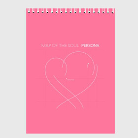 Скетчбук с принтом BTS - MAP OF THE SOUL PERSONA в Рязани, 100% бумага
 | 48 листов, плотность листов — 100 г/м2, плотность картонной обложки — 250 г/м2. Листы скреплены сверху удобной пружинной спиралью | bts | hip hop | k pop | korean | map of the soul | persona | pop | rb | музыка | поп | поп музыка | хип хоп