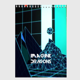 Скетчбук с принтом IMAGINE DRAGONS в Рязани, 100% бумага
 | 48 листов, плотность листов — 100 г/м2, плотность картонной обложки — 250 г/м2. Листы скреплены сверху удобной пружинной спиралью | destiny | from | imagine dragons | metal death | rock | альтернатива | метал | рок | хард | хеви | электроникор