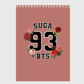 Скетчбук с принтом SUGA 93 BTS в Рязани, 100% бумага
 | 48 листов, плотность листов — 100 г/м2, плотность картонной обложки — 250 г/м2. Листы скреплены сверху удобной пружинной спиралью | bangtan | bighit | boy | fake love | j hope | jimin | jin | jungkook | korea | kpop | live | luv | mic drop | rm | suga | v | with | бтс | кей | поп