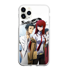 Чехол для iPhone 11 Pro матовый с принтом Врата Штейна в Рязани, Силикон |  | steins gate | steinsgate | аниме | ворота штейна | врата штейна | компьютерные игры | курису макисэ | манга | ринтаро окабэ