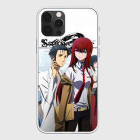 Чехол для iPhone 12 Pro Max с принтом Врата Штейна в Рязани, Силикон |  | steins gate | steinsgate | аниме | ворота штейна | врата штейна | компьютерные игры | курису макисэ | манга | ринтаро окабэ