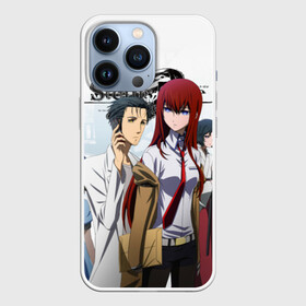 Чехол для iPhone 13 Pro с принтом Врата Штейна в Рязани,  |  | steins gate | steinsgate | аниме | ворота штейна | врата штейна | компьютерные игры | курису макисэ | манга | ринтаро окабэ