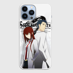 Чехол для iPhone 13 Pro Max с принтом Врата Штейна в Рязани,  |  | steins gate | steinsgate | аниме | ворота штейна | врата штейна | компьютерные игры | курису макисэ | манга | ринтаро окабэ