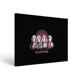 Холст прямоугольный с принтом BlackPink в Рязани, 100% ПВХ |  | black | blackpink | chae | jennie | jisoo | k pop | kim | lalisa | lisa | manoban | park | pink | rose | young | дженни | джису | ён | ким | лалиса | лиса | манобан | пак | розэ | че