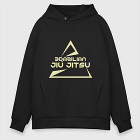 Мужское худи Oversize хлопок с принтом Brazilian Jiu Jitsu в Рязани, френч-терри — 70% хлопок, 30% полиэстер. Мягкий теплый начес внутри —100% хлопок | боковые карманы, эластичные манжеты и нижняя кромка, капюшон на магнитной кнопке | box | boxing | bruce lee | champion | dragon | fight | fighter | judo | muay thai | team | tiger | ufc | али | бое | боевые | бой | бокс | боксер | борьба | брюс ли | воин | дзюдо | дракон | единоборства | искусство | карате | контакт | кулак | лев