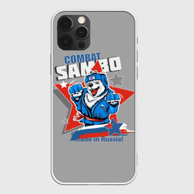 Чехол для iPhone 12 Pro Max с принтом Боевое самбо в Рязани, Силикон |  | athlete | bear | best | combat | cool | emblem | fighter | font | funny | inscription | logo | russia | sambo | sport | stars | strong | white | белый | боевое | боец | весёлый | звезды | крутой | логотип | лучший | медведь | надпись | россия | самбо | си