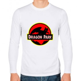 Мужской лонгслив хлопок с принтом Dragon Park в Рязани, 100% хлопок |  | Тематика изображения на принте: adventure | animation | dragon | fantasy | friend | how to train your dragon | night fury | toothless | анимация | беззубик | викинг | дневная фурия | добро | дракон | драконы | друг | дружба | икинг | как приручить дракона | мечта | мульт