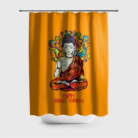 Штора 3D для ванной с принтом Happy Buddha Purnima в Рязани, 100% полиэстер | плотность материала — 100 г/м2. Стандартный размер — 146 см х 180 см. По верхнему краю — пластиковые люверсы для креплений. В комплекте 10 пластиковых колец | buddha | golden | happy | indian | kesa | lotus | monk | orange | ornament | pattern | pose | religion | shakyamuni | spiritual | te | будда | буддизм | духовный | золотой | индийский | кашая | кэса | лотос | оранжевый | орнамент | основатель | по