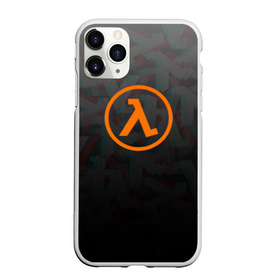 Чехол для iPhone 11 Pro матовый с принтом HALF-LIFE в Рязани, Силикон |  | aperture laboratorie | black mesa | gordon freeman | half life | half life 3 | logo | valve | блэк меса | вэлв | гордон фриман | игра | лого | монтировка | фантастика | халф лайф