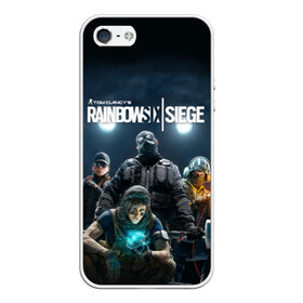 Чехол для iPhone 5/5S матовый с принтом Tom Clancy’s Rainbow Six Siege в Рязани, Силикон | Область печати: задняя сторона чехла, без боковых панелей | 6 | 9 | ash | castle | clancy’s | doc | fbi | gamer | gign | gsg | montagne | rainbow | rook | sas | shooter | siege | six | swat | thermite | tom | twitch | ubisoft | осада | радуга | спецназ | шутер