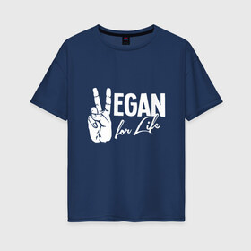 Женская футболка хлопок Oversize с принтом Vegan For Life в Рязани, 100% хлопок | свободный крой, круглый ворот, спущенный рукав, длина до линии бедер
 | earth | green | greenpaece | nature | sport | vegan | world | yoga | веган | вегетарианец | гринпис | дерево | еда | животные | жизнь | здоровье | зеленый | йога | лес | мир | овощи | пища | планета | природа | растение | спорт | тело