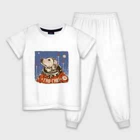 Детская пижама хлопок с принтом Гав - Гав в Рязани, 100% хлопок |  брюки и футболка прямого кроя, без карманов, на брюках мягкая резинка на поясе и по низу штанин
 | alien | dog | earth | express | futurama | moon | planet | space | world | астронавт | боксер | волк | долматинец | звезда | земля | инопланетянин | йорк | космонавт | космос | луна | марс | мир | наса | нло | ночь | овчарка | песик