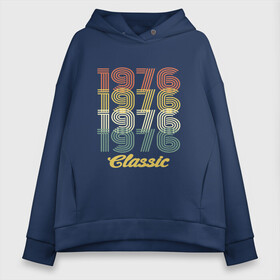 Женское худи Oversize хлопок с принтом 1976 Classic в Рязани, френч-терри — 70% хлопок, 30% полиэстер. Мягкий теплый начес внутри —100% хлопок | боковые карманы, эластичные манжеты и нижняя кромка, капюшон на магнитной кнопке | 1976 | 80е | 90е | best | birthday | brother | father | future | happy | human | mother | old school | russia | year | бабушка | брат | будущее | год | дата | де | день рождения | дочь | лучший | мать | машина времени | отец | подарок | праздник | прошлое