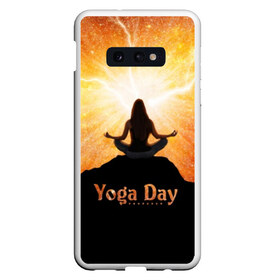 Чехол для Samsung S10E с принтом International Yoga Day в Рязани, Силикон | Область печати: задняя сторона чехла, без боковых панелей | Тематика изображения на принте: 21 июня | day | energy | girl | international | ju | lightning | lotus | meditation | mountain | pose | silhouette | sky | space | stars | universe | woman | yoga | yogi | вселенная | гора | девушка | день | женщина | звёзды | йог | йоги | космос | лотос 