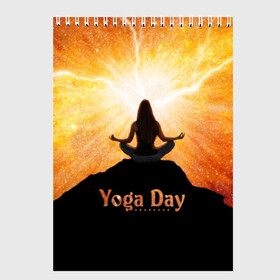 Скетчбук с принтом International Yoga Day в Рязани, 100% бумага
 | 48 листов, плотность листов — 100 г/м2, плотность картонной обложки — 250 г/м2. Листы скреплены сверху удобной пружинной спиралью | Тематика изображения на принте: 21 июня | day | energy | girl | international | ju | lightning | lotus | meditation | mountain | pose | silhouette | sky | space | stars | universe | woman | yoga | yogi | вселенная | гора | девушка | день | женщина | звёзды | йог | йоги | космос | лотос 