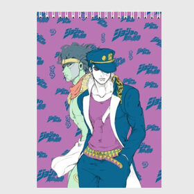 Скетчбук с принтом JoJo Bizarre Adventure в Рязани, 100% бумага
 | 48 листов, плотность листов — 100 г/м2, плотность картонной обложки — 250 г/м2. Листы скреплены сверху удобной пружинной спиралью | anime | aureo | jojo | jojos | jojos bizarre adventure | vento | боевик | джоджо | иероглиф | манга | приключения | стиль | ужасы | фэнтези | япония