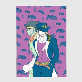 Постер с принтом JoJo Bizarre Adventure в Рязани, 100% бумага
 | бумага, плотность 150 мг. Матовая, но за счет высокого коэффициента гладкости имеет небольшой блеск и дает на свету блики, но в отличии от глянцевой бумаги не покрыта лаком | anime | aureo | jojo | jojos | jojos bizarre adventure | vento | боевик | джоджо | иероглиф | манга | приключения | стиль | ужасы | фэнтези | япония